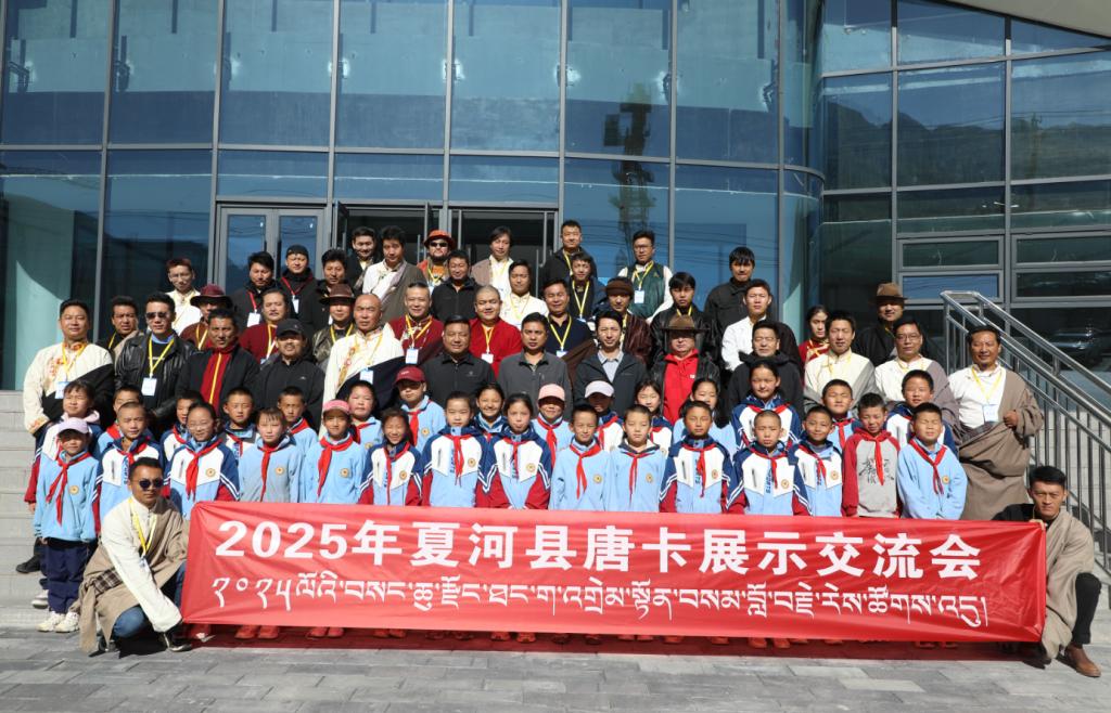 傳承千年唐卡技藝，共促文化交流發(fā)展丨2025年夏河縣唐卡展示活動(dòng)啟動(dòng)
